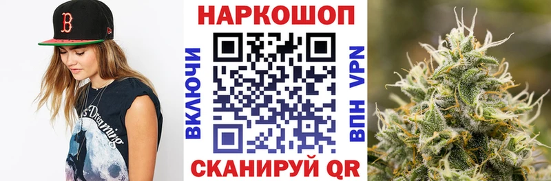 Где продают наркотики Энгельс COCAIN  А ПВП  Каннабис  Гашиш 