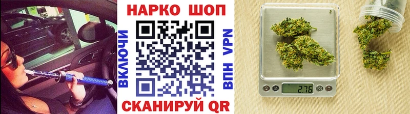 Codein Энгельс
