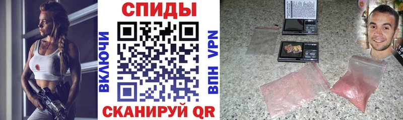 Амфетамин Premium  Энгельс 