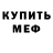 Кетамин VHQ jad Gone
