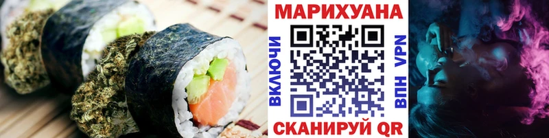 Еда ТГК конопля  Энгельс 