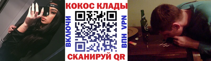 Кокаин Columbia  Энгельс 