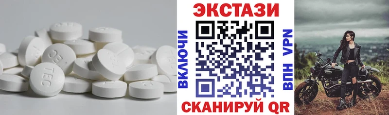 магазин продажи   Энгельс  Ecstasy mix 
