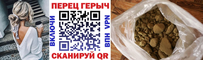 купить   Энгельс  ГЕРОИН Heroin 