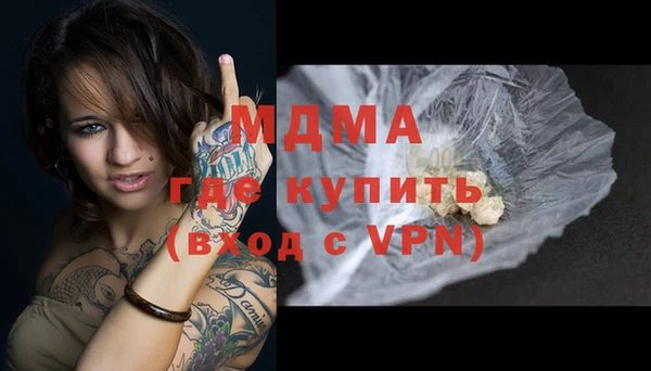 мет Нягань