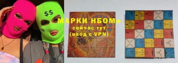 кокаин Няндома