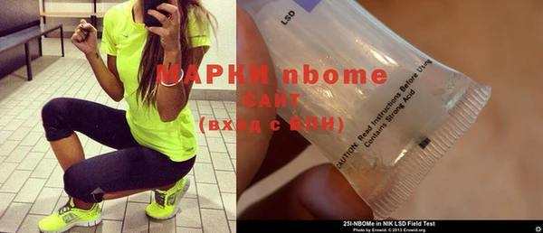 кокаин Няндома