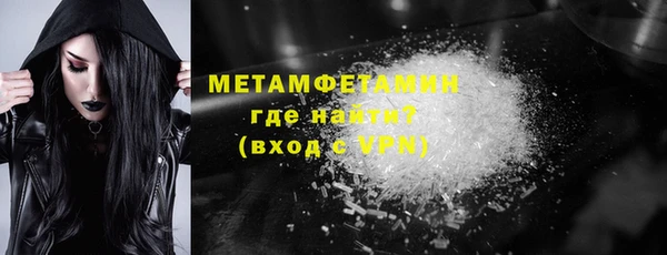 мет Нягань