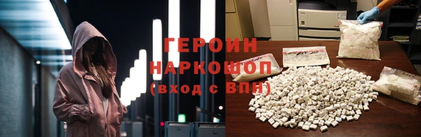 MESCALINE Нязепетровск