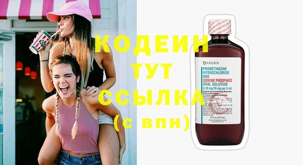MESCALINE Нязепетровск