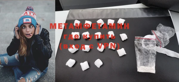 MESCALINE Нязепетровск