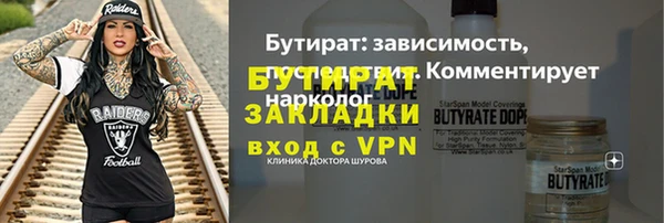 MESCALINE Нязепетровск