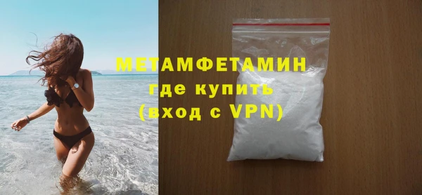 альфа пвп VHQ Бабаево