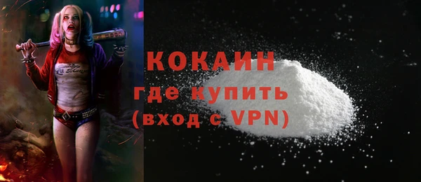 MESCALINE Нязепетровск