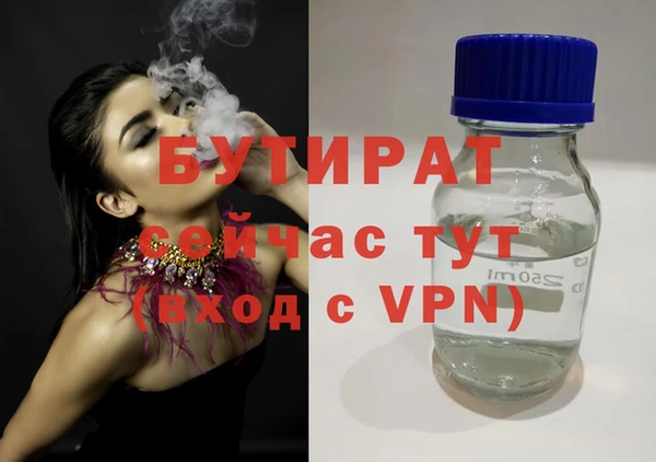 MESCALINE Нязепетровск