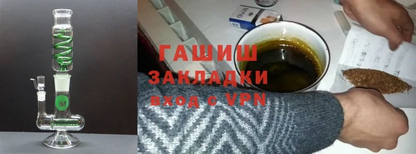 MESCALINE Нязепетровск
