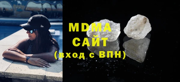 MESCALINE Нязепетровск