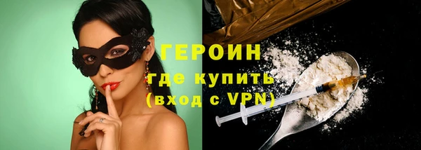 кокаин Няндома