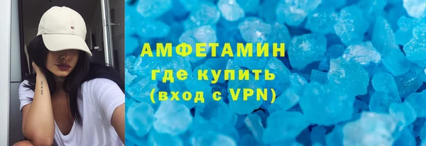 MESCALINE Нязепетровск