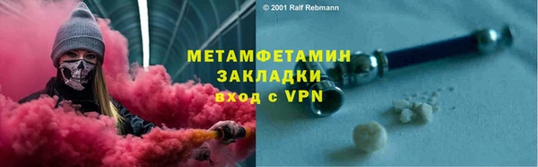MESCALINE Нязепетровск