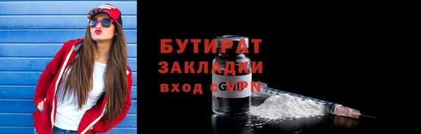 MESCALINE Нязепетровск