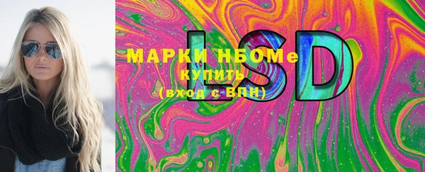 стафф Аша