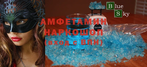 мет Нягань
