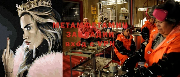кокаин Няндома