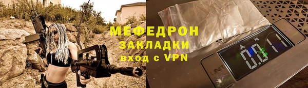 мет Нягань