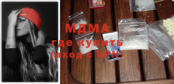 MESCALINE Нязепетровск