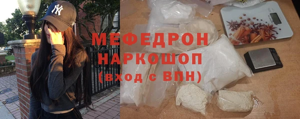 MESCALINE Нязепетровск