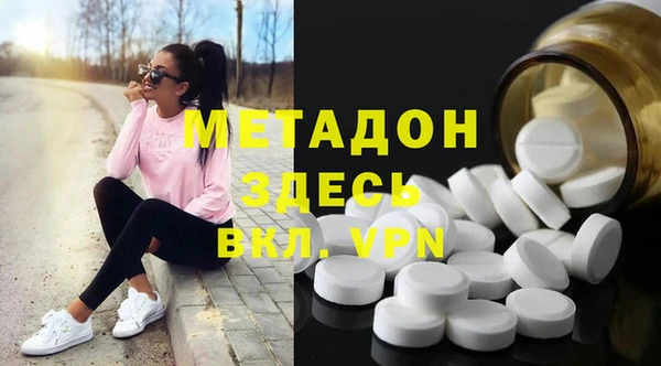 MESCALINE Нязепетровск