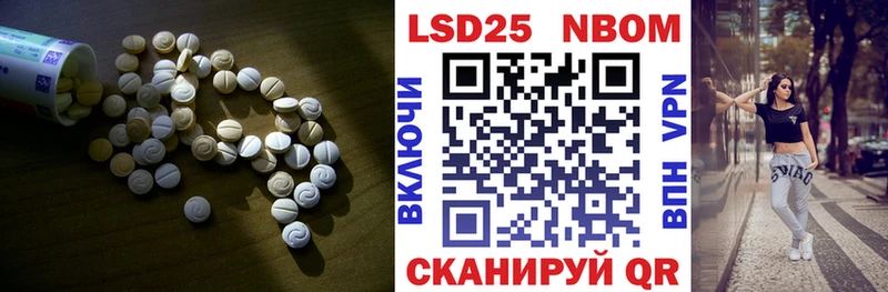 LSD-25 экстази кислота  Энгельс 