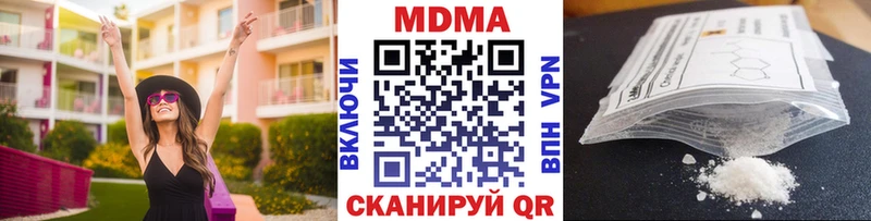 MDMA crystal Энгельс