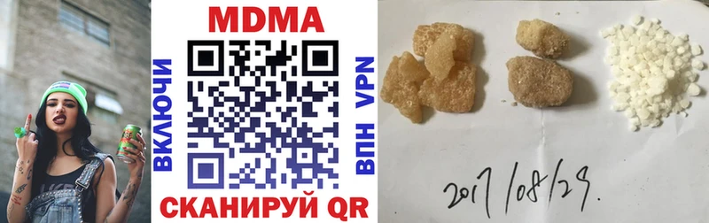 где продают   Энгельс  МДМА кристаллы 