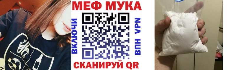 площадка наркотические препараты  наркошоп  Энгельс  Мефедрон мяу мяу 